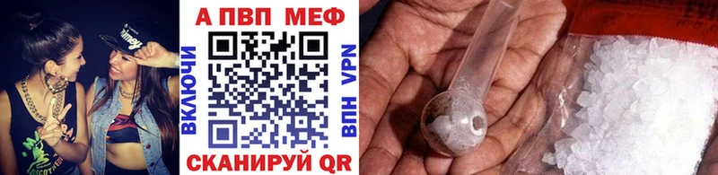 A PVP мука  Саров 