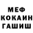 КОКАИН Fish Scale Eduard Akimov