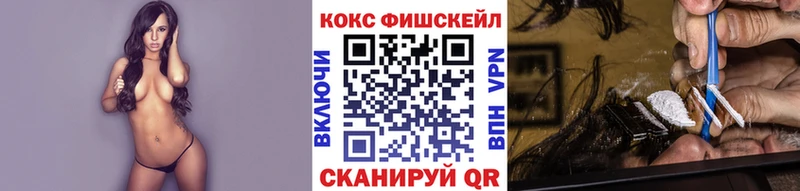 КОКАИН VHQ  Саров 