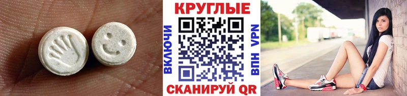 Экстази 300 mg  площадка какой сайт  Саров  даркнет сайт 