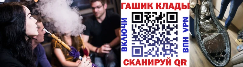 купить закладку  Саров  Гашиш Ice-O-Lator 