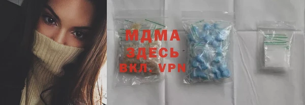 гашишное масло Мегион