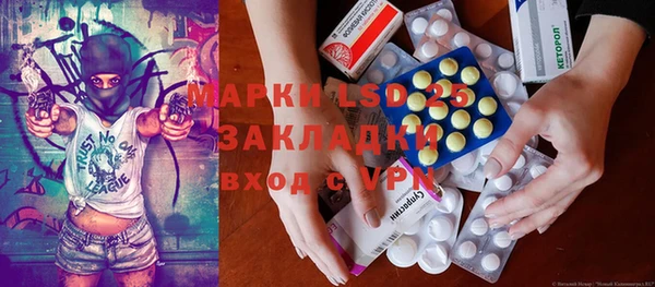спайс Алзамай