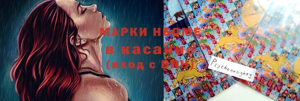 соль курить ск Алексин