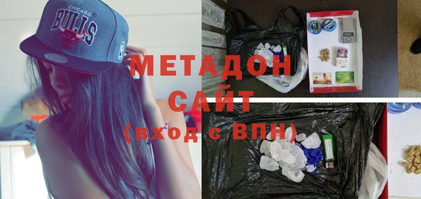гашишное масло Мегион
