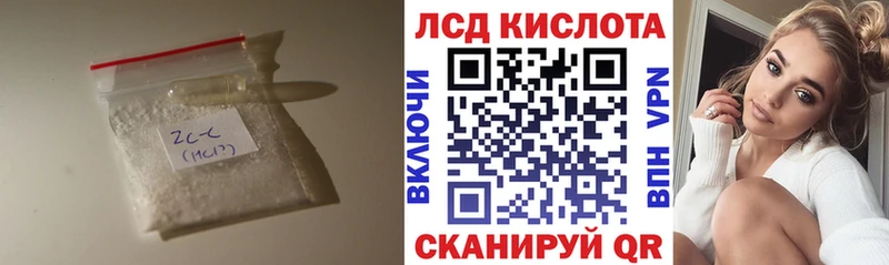 магазин    Саров  ЛСД экстази ecstasy 