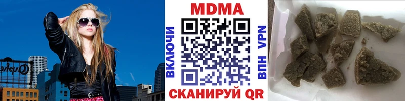MDMA crystal  закладки  Саров 