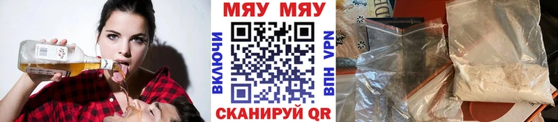 купить наркоту  Саров  Меф кристаллы 