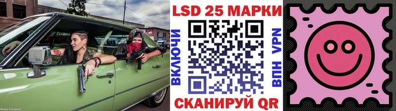 Марки N-bome 1,8мг  где купить   Саров 
