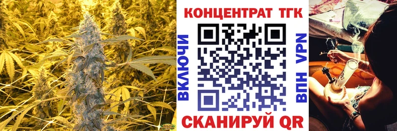 купить   Саров  ТГК THC oil 