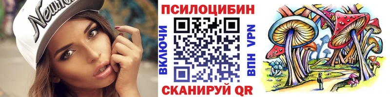 Псилоцибиновые грибы мухоморы  наркошоп  Саров 