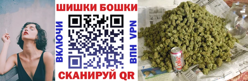 Шишки марихуана Bruce Banner  Саров 